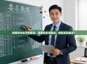 伯恩利决战沃特福德：英超保级关键战，谁能笑到最后？